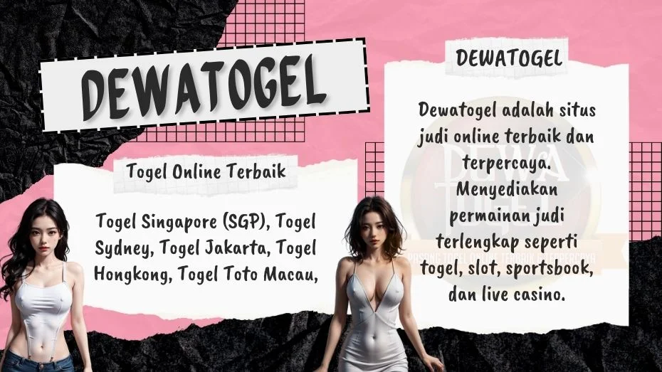 dewatogel